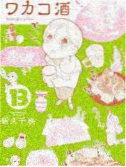 后台的琴师角色卡位图