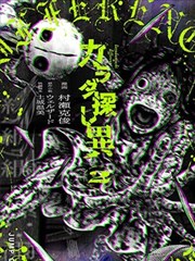 雨夜归途番外单元卡位图